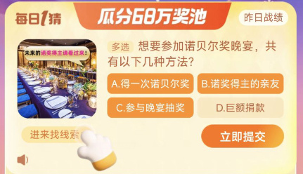 本站2