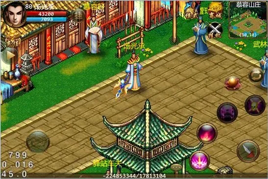 侠义ol神秘套哪里来
