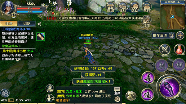 卧虎藏龙贰尸奴任务怎么做