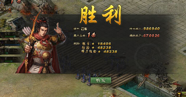 攻城掠地吕布请柬什么用