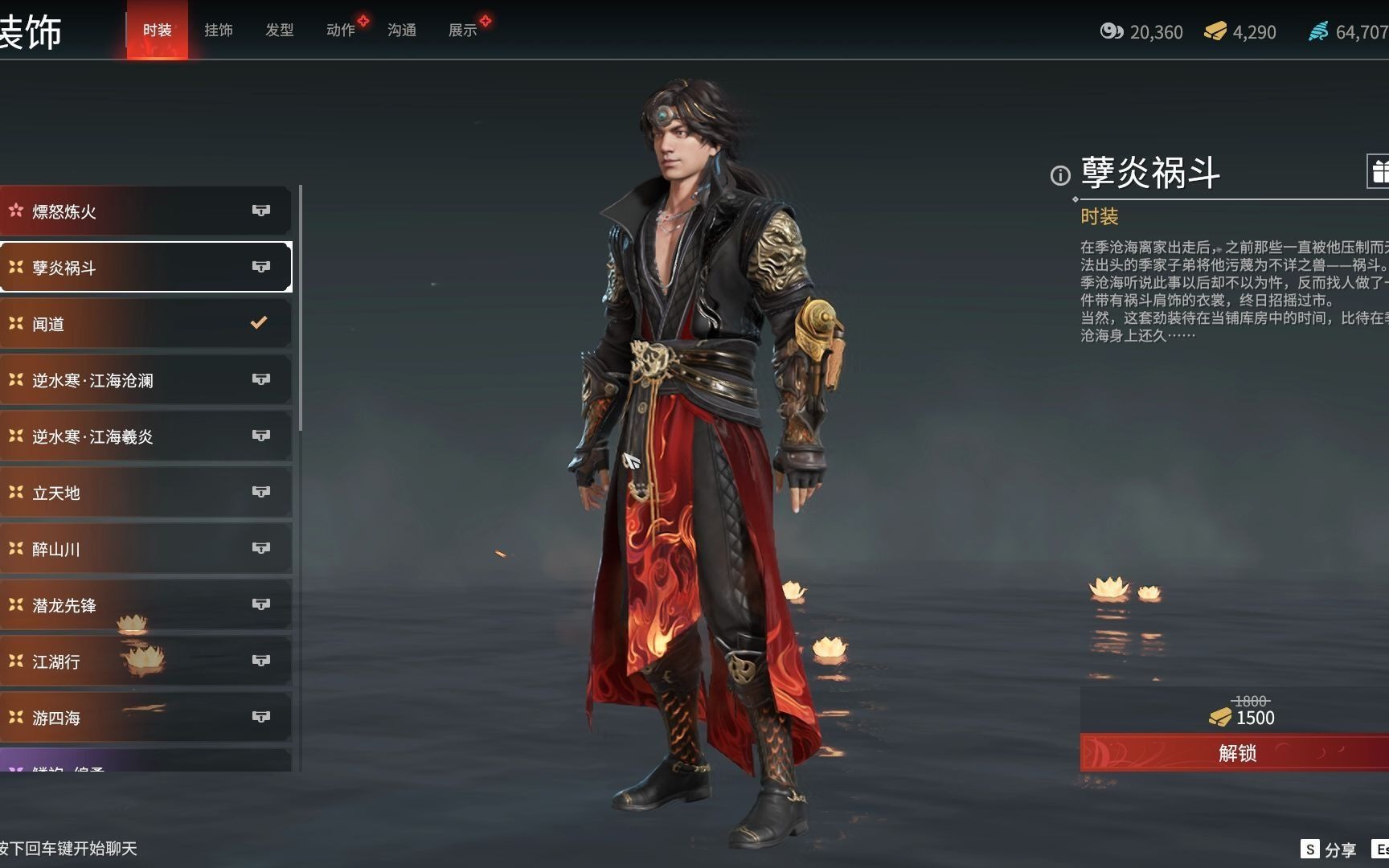 永劫无间价值高的皮肤推荐