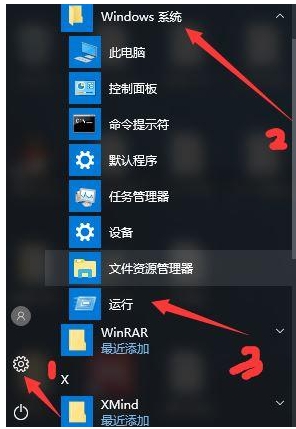 netframework3.5错误代码80070422怎么解决