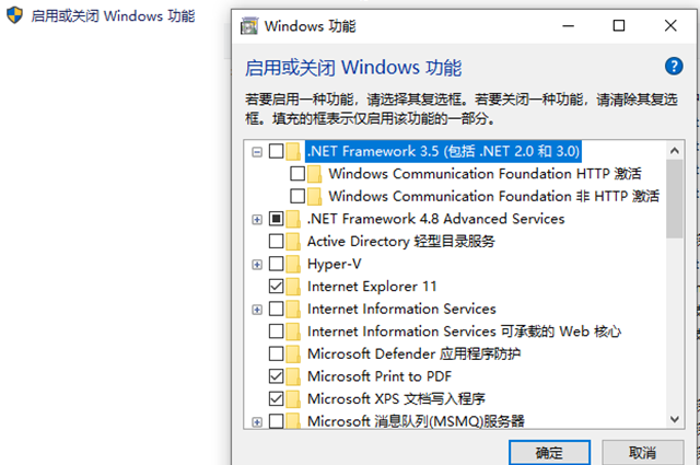 framework错误无法上网怎么解决