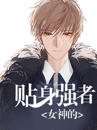 全本阅读00后校长上任，同行被我逼疯了