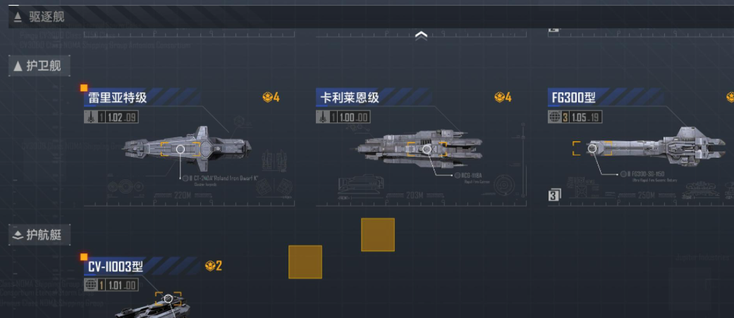 无尽的拉格朗日怎么转移基地