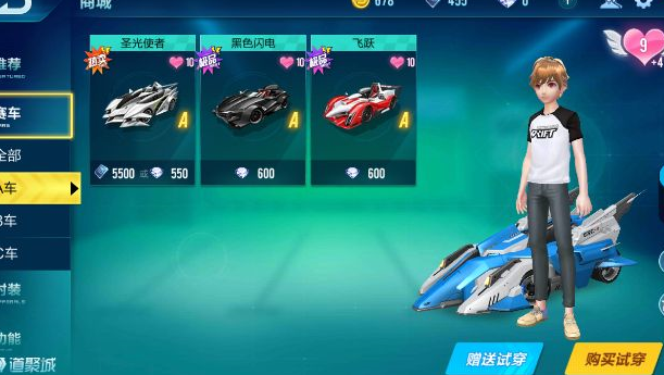 qq飞车里雷诺怎么获得