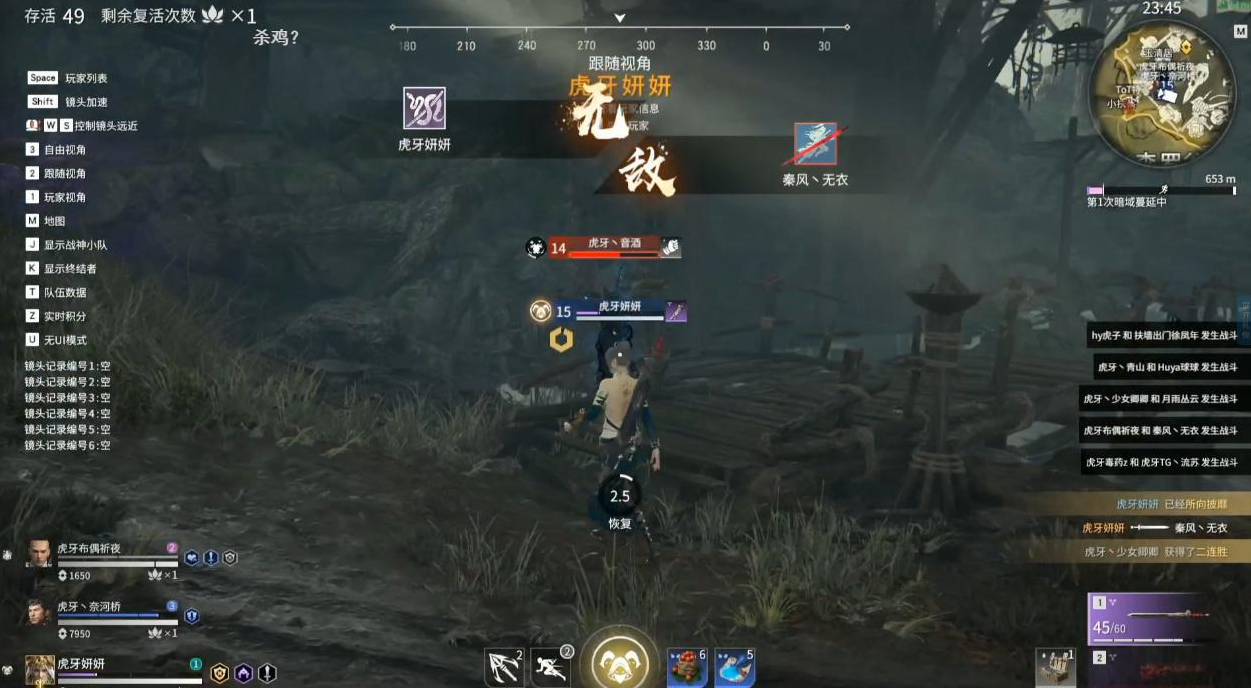永劫无间不舟之王成就怎么达成
