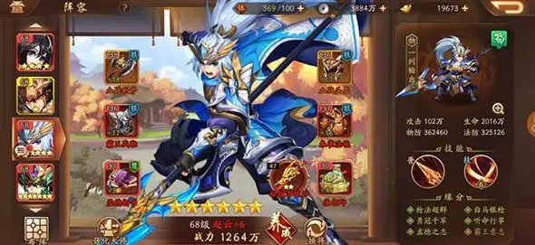 少年三国志吕后怎么装