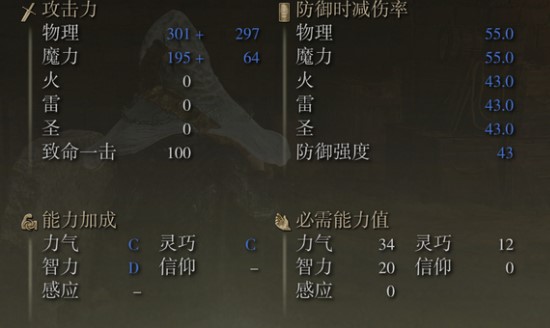 艾尔登法环200级法师怎么加点