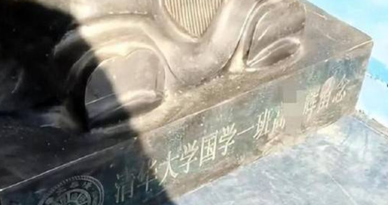 清华校友会辟谣捐赠铜像被卖废品 背后真相是什么？
