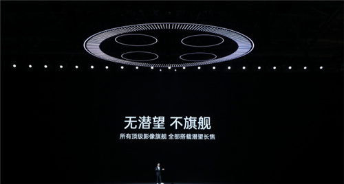 一部，即全部，十年超越之作一加12售价4299元起
