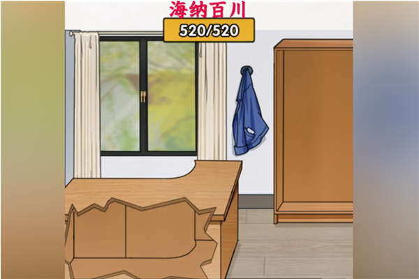 超级对决比拼海纳百川通关步骤