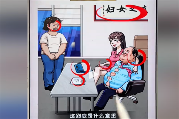 超级对决比拼我想成为你通关步骤