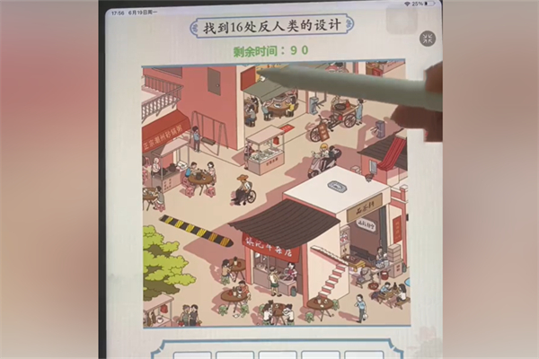 超级对决比拼套路小镇过关步骤