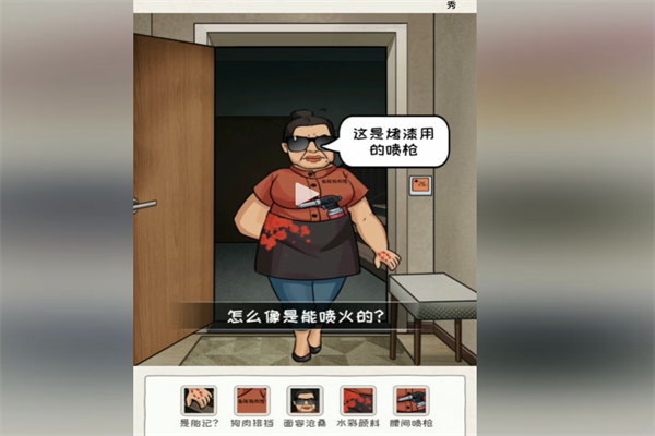 超级对决比拼全关卡图文通关图文攻略