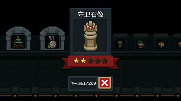 元气骑士前传寂静墓园进入步骤