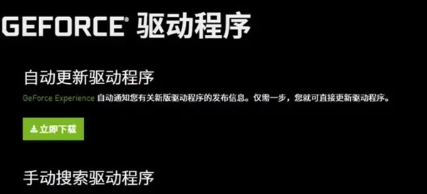 游戏DirectX报错解决步骤