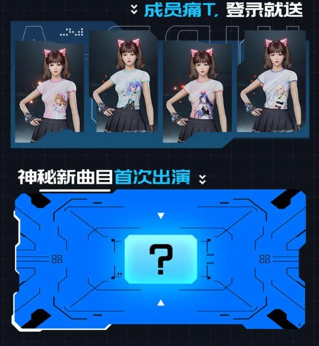 星球重启asoul联动时间推荐