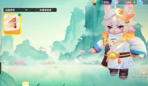 元梦之星获得隐藏款皮肤价格推荐
