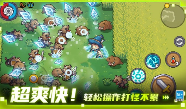元气骑士前传把东西传给好友步骤