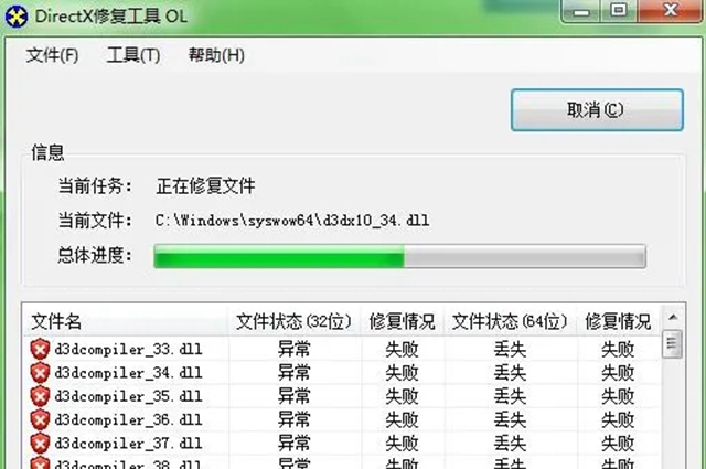 directx function解决步骤