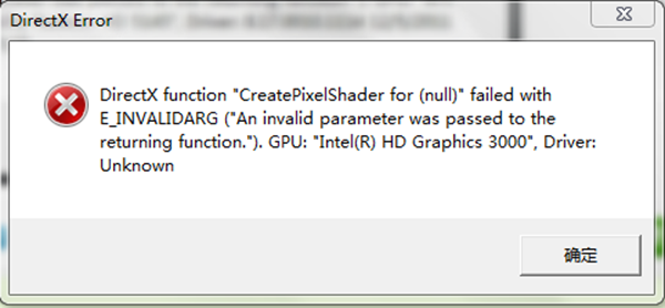 directx function解决步骤