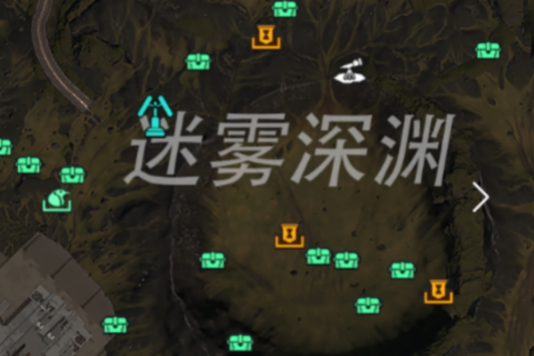 星球重启迷雾深渊宝箱获取图文攻略