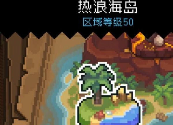 元气骑士前传小骑士套获取图文攻略