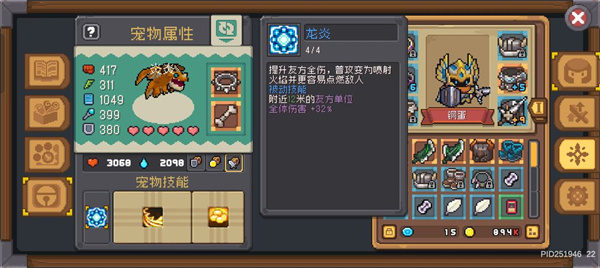 元气骑士前传炎炎获取步骤