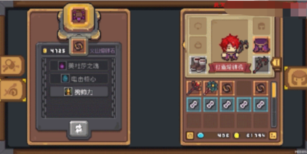 元气骑士前传熔铸次数说明
