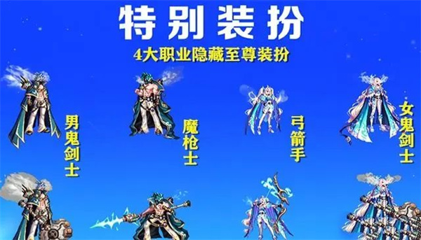 dnf2024春节套外观推荐