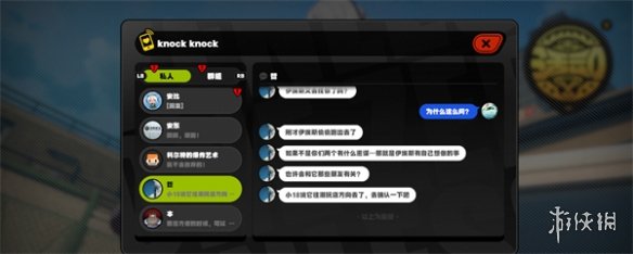 本站2