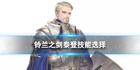 本站1