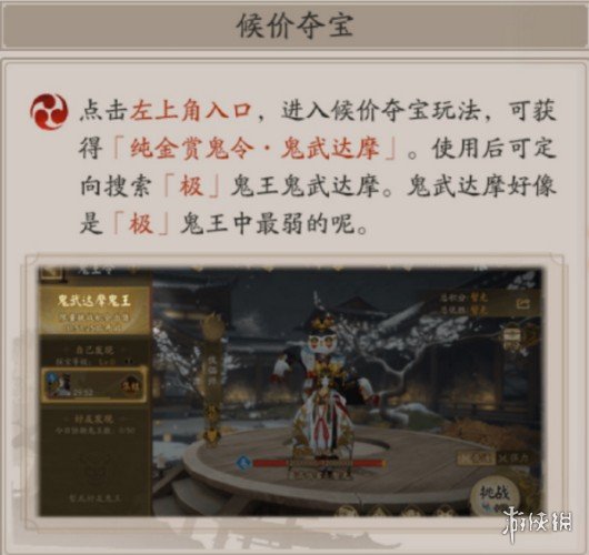 本站2