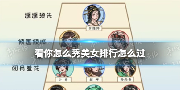 本站1