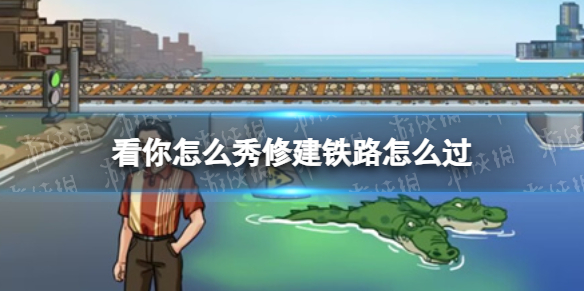 本站1