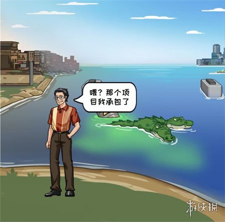 本站2