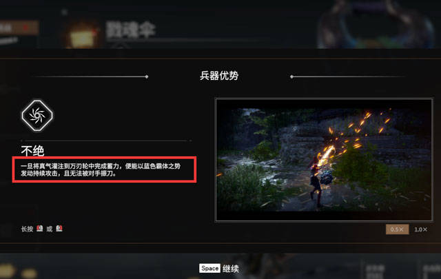 永劫无间连招怎么打