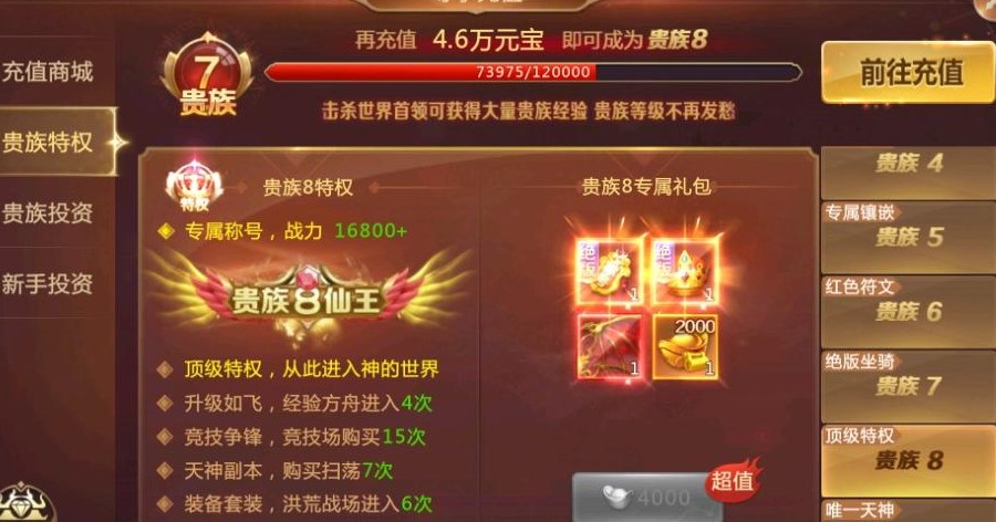 剑魂online怎样获得绑金