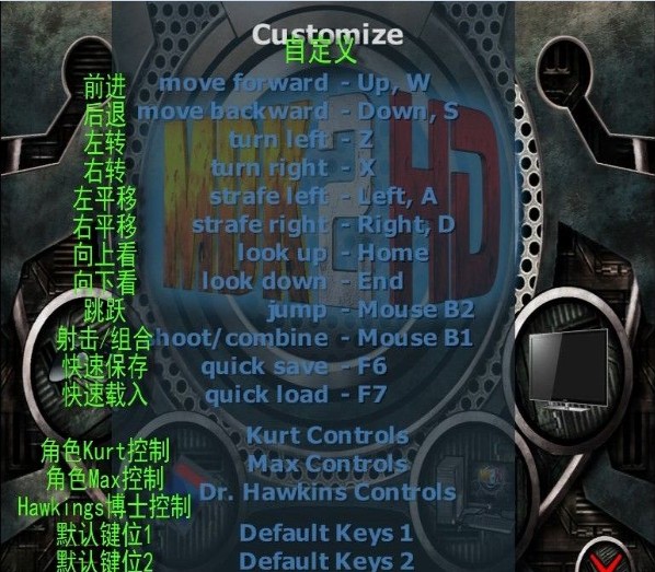 孤胆枪手2怎么输秘籍呢