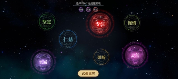 斗罗大陆什么职业克制龙