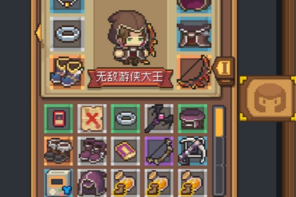 元气骑士前传橙装获取途径