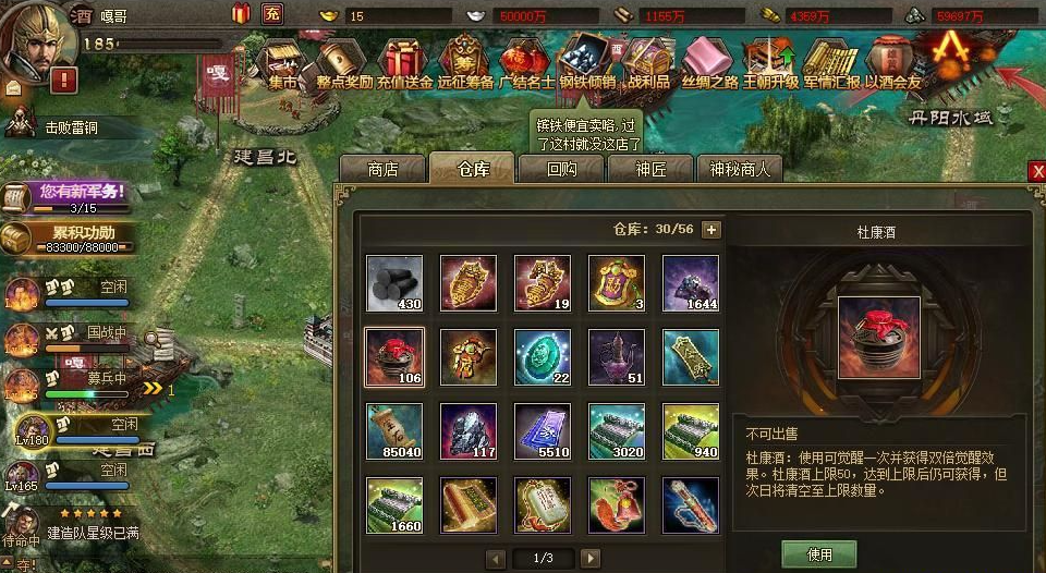 攻城掠地觉醒甘宁技能怎么样