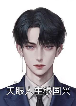 夜色柔情畅销书目