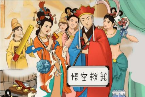 超级对决比拼误入女儿国通关图文攻略