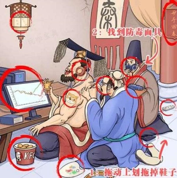 超级对决比拼荆轲刺秦王通关图文攻略