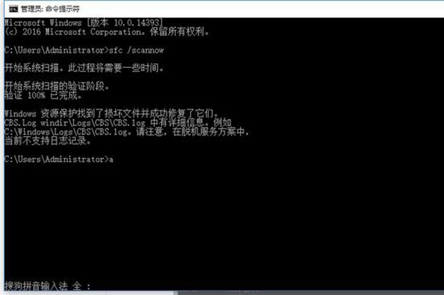 directx修复工具打不开0xc000007b怎么解决