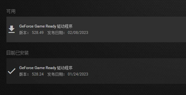 DirectX错误代码6068怎么解决