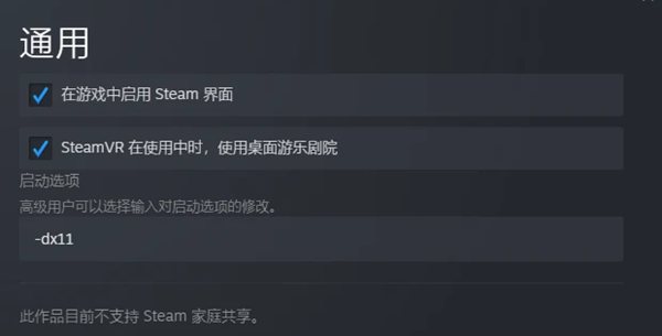 DirectX错误代码6068怎么解决