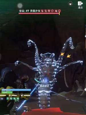 星球重启高危险异种位置推荐